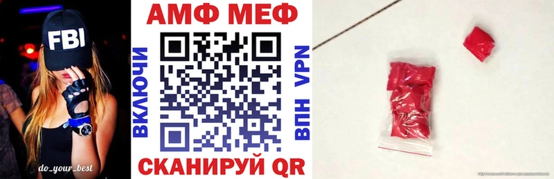 АМФЕТАМИН 98%  Купить где  Лермонтов 
