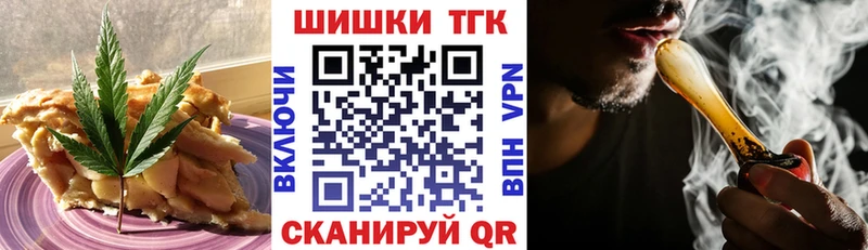 Еда ТГК марихуана  Купить где  Лермонтов 