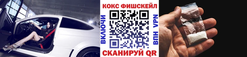 COCAIN 98%  Купить закладки  Лермонтов 