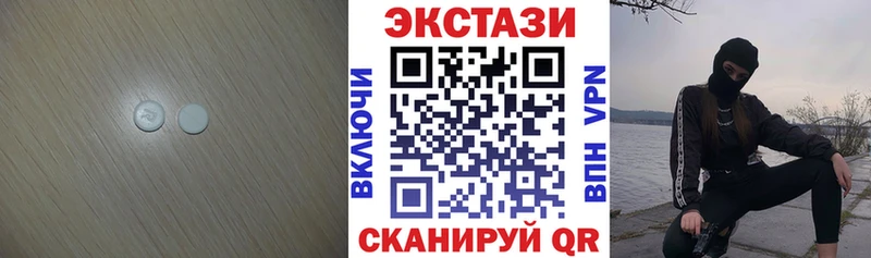 Ecstasy таблы  Купить  Лермонтов 