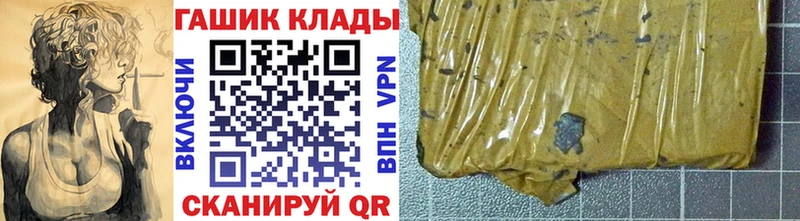 Купить где  Лермонтов  Гашиш VHQ 