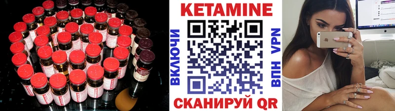 Купить закладки  Лермонтов  Кетамин VHQ 