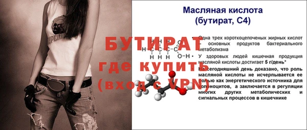 каннабис Вязьма
