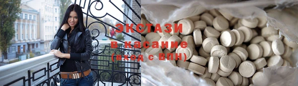 гашик Волоколамск