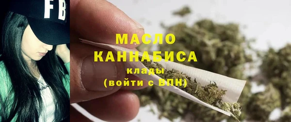 гашик Волоколамск