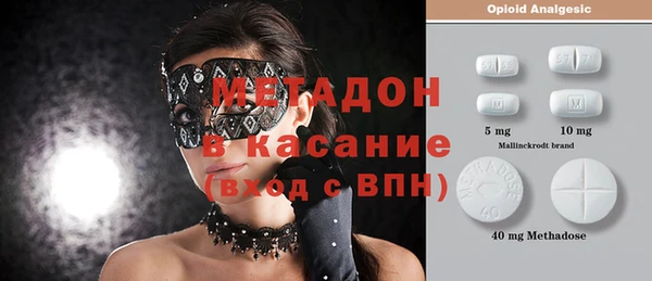 кристаллы Горняк