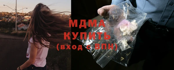 каннабис Вязьма