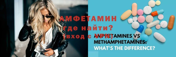 каннабис Вязьма
