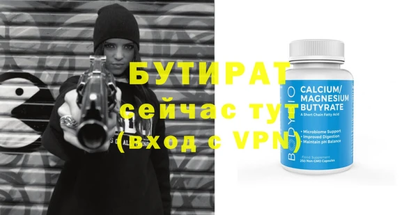 каннабис Вязьма