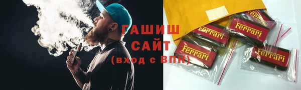 каннабис Вязьма
