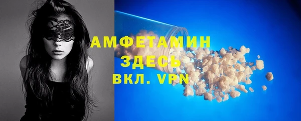 молекула духа Володарск
