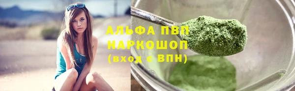 каннабис Вязьма