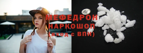 каннабис Вязьма