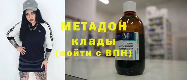 каннабис Вязьма