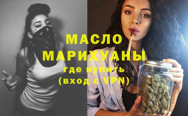 прущие грибы Вяземский