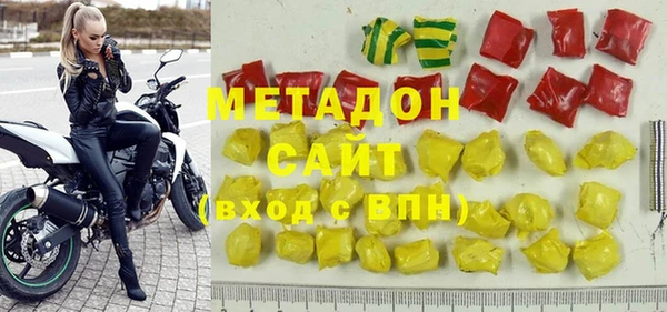 прущие грибы Вяземский