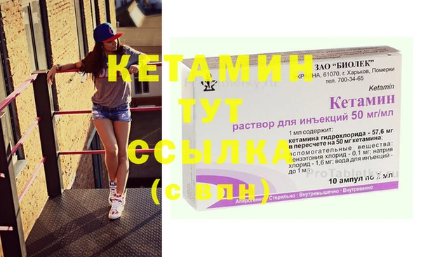 каннабис Вязьма