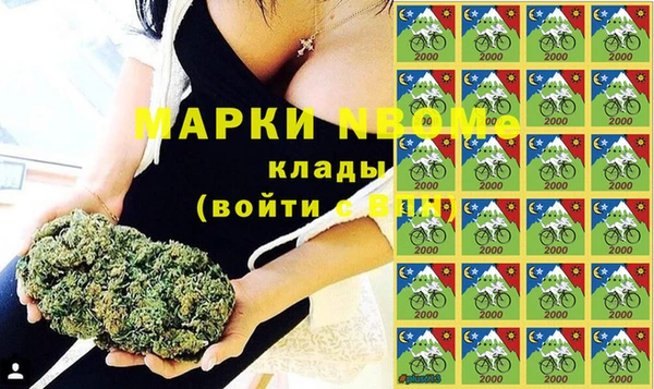 каннабис Вязьма