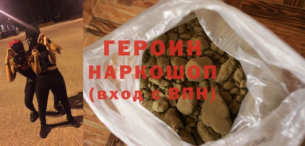 прущие грибы Вяземский