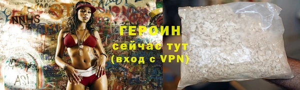 прущие грибы Вяземский