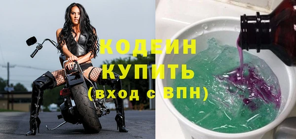 мефедрон VHQ Горнозаводск