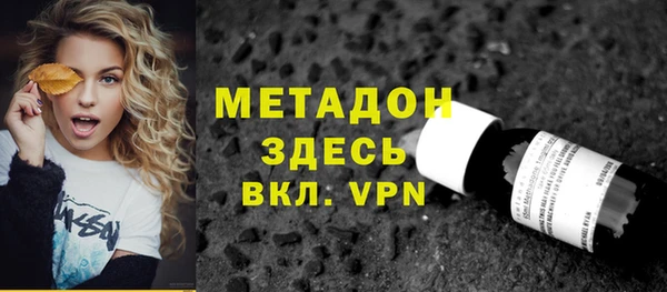 молекула духа Володарск