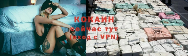 каннабис Вязьма