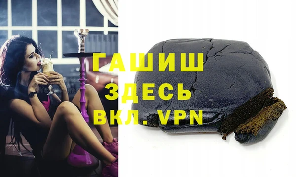 прущие грибы Вяземский