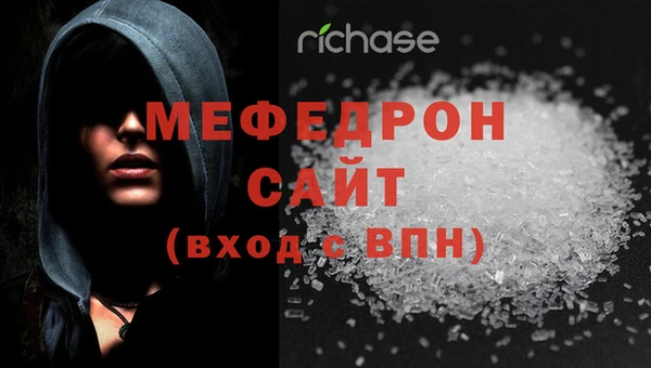 каннабис Вязьма