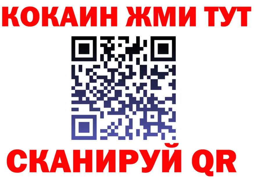 МЕФ мяу мяу ТОР площадка гидра Лермонтов