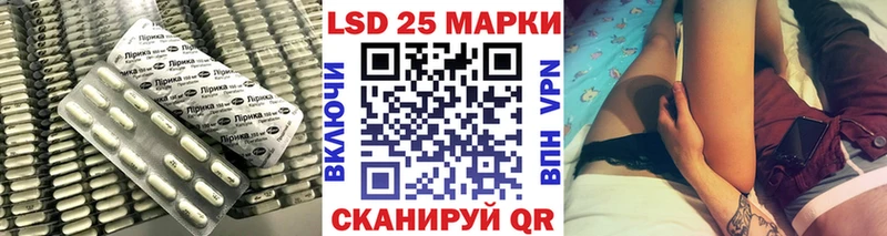 LSD-25 экстази ecstasy  Купить закладки  Лермонтов 