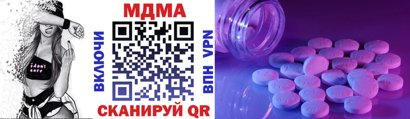 Купить закладки  Лермонтов  MDMA VHQ 