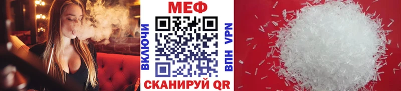 Купить закладки  Лермонтов  Мефедрон mephedrone 