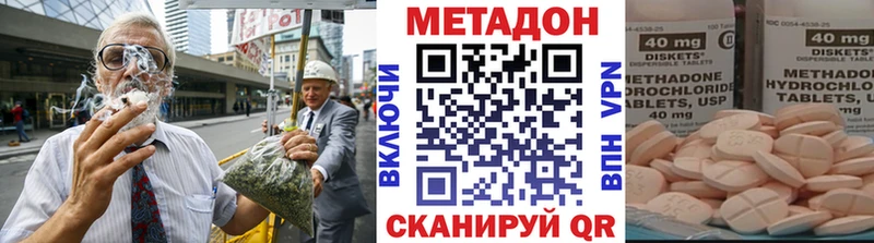Купить где  Лермонтов  МЕТАДОН мёд 