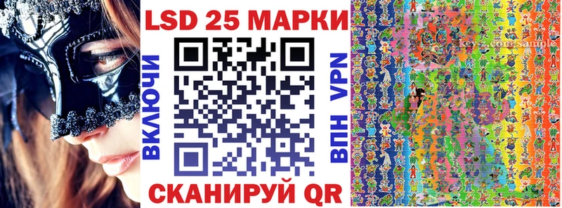 Наркотические марки 1500мкг  Купить  Лермонтов 