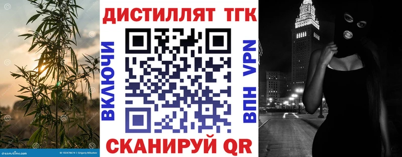 Купить  Лермонтов  ТГК жижа 