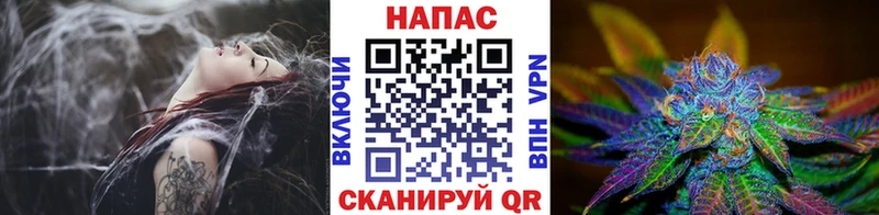 Канабис тримм  Купить закладки  Лермонтов 